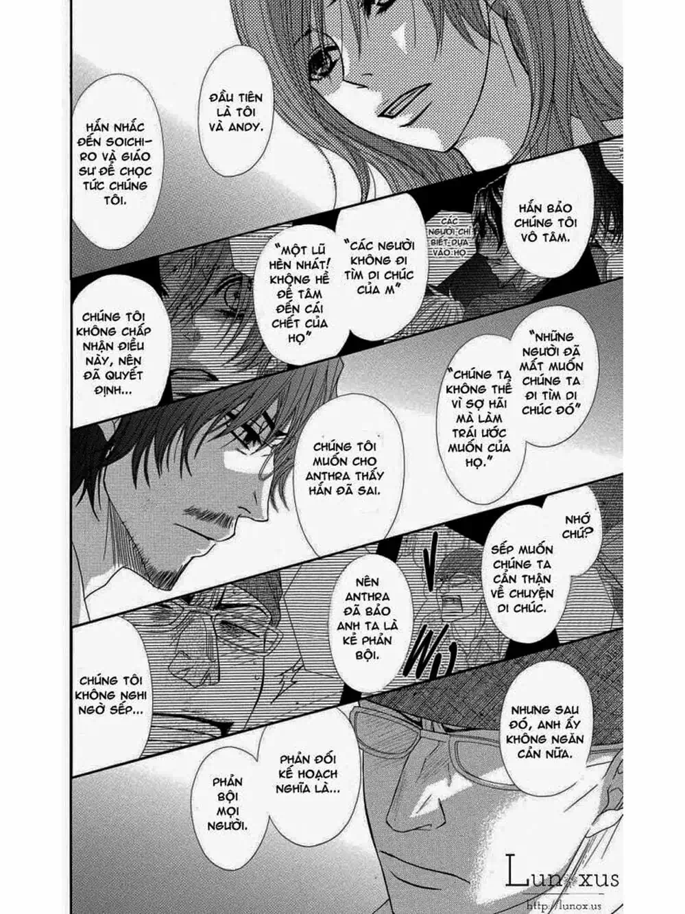 Truyện Tranh Điện Kích Daisy - Dengeki Daisy trang 6