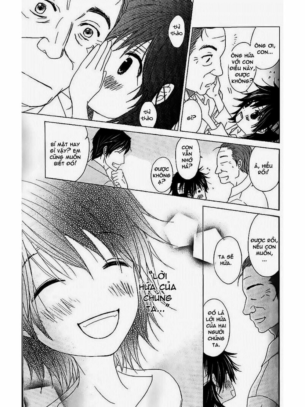 Truyện Tranh Điện Kích Daisy - Dengeki Daisy trang 6