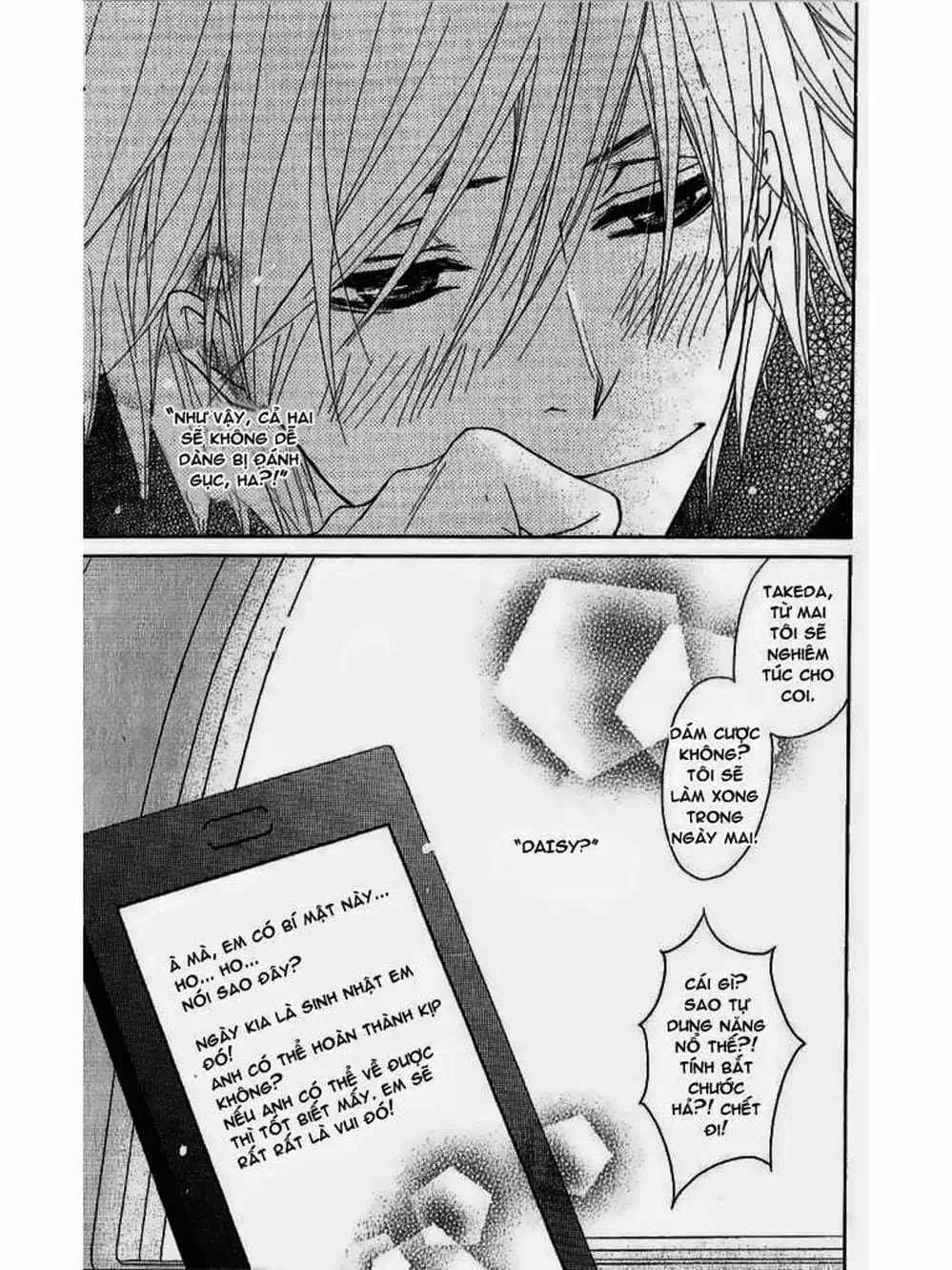 Truyện Tranh Điện Kích Daisy - Dengeki Daisy trang 6
