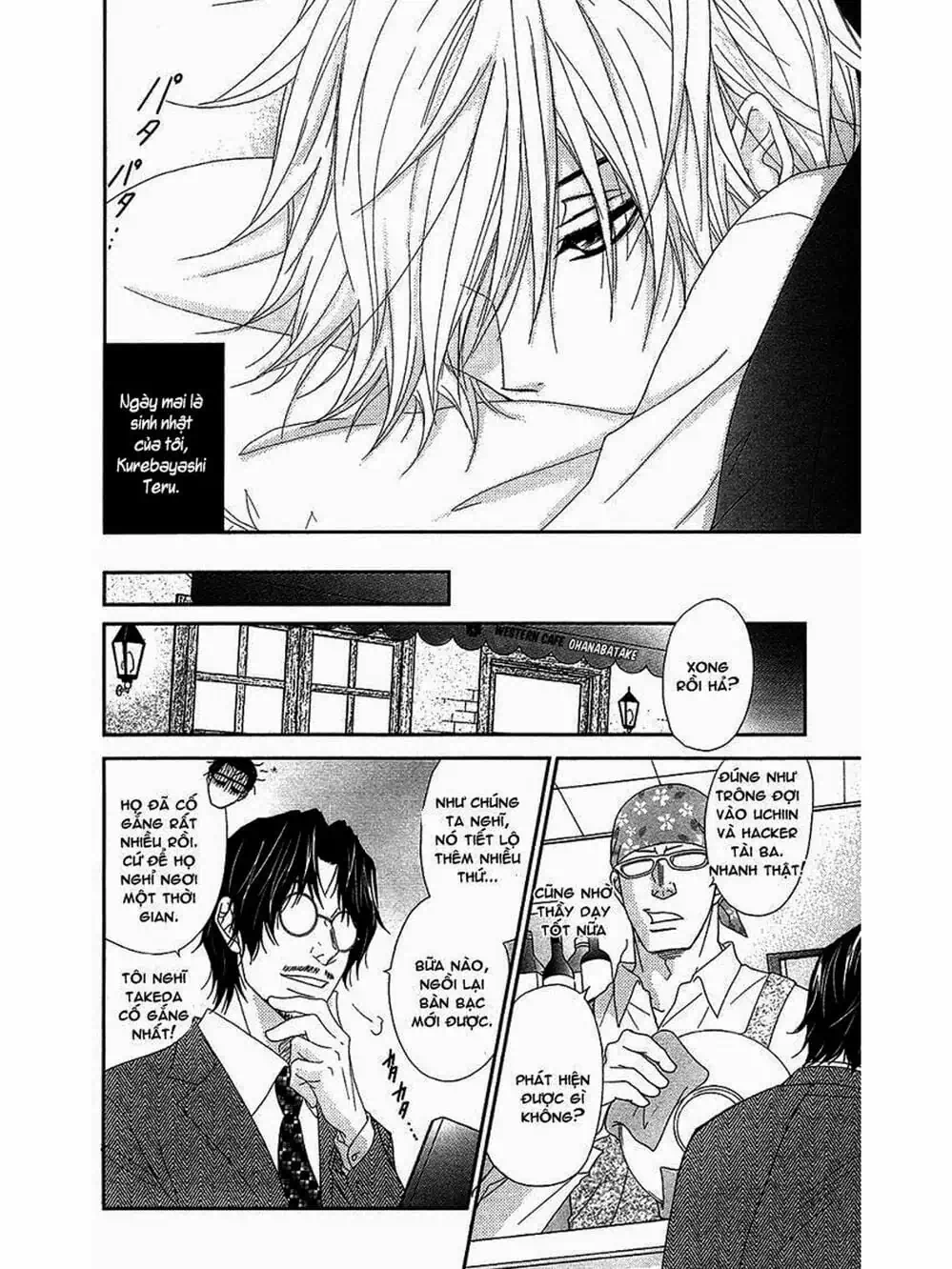 Truyện Tranh Điện Kích Daisy - Dengeki Daisy trang 6