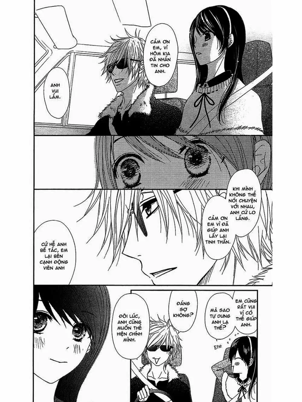 Truyện Tranh Điện Kích Daisy - Dengeki Daisy trang 6