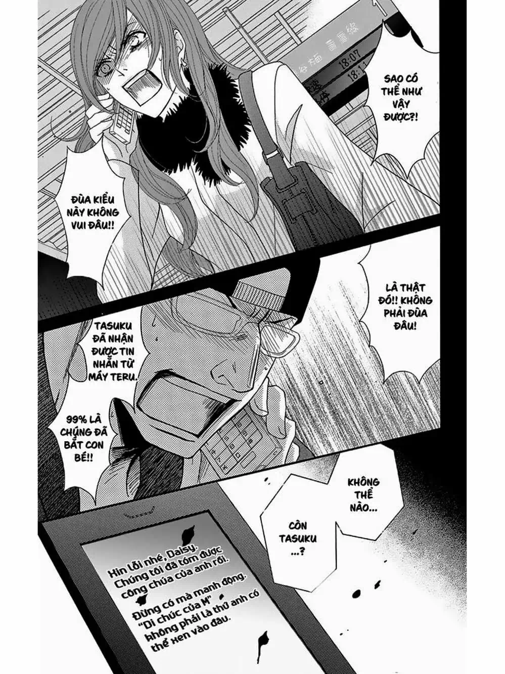 Truyện Tranh Điện Kích Daisy - Dengeki Daisy trang 6