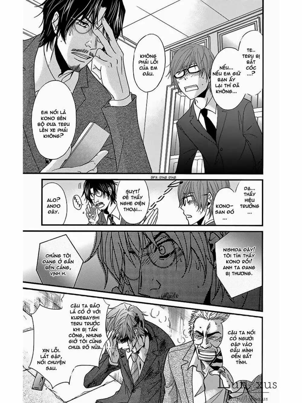 Truyện Tranh Điện Kích Daisy - Dengeki Daisy trang 6