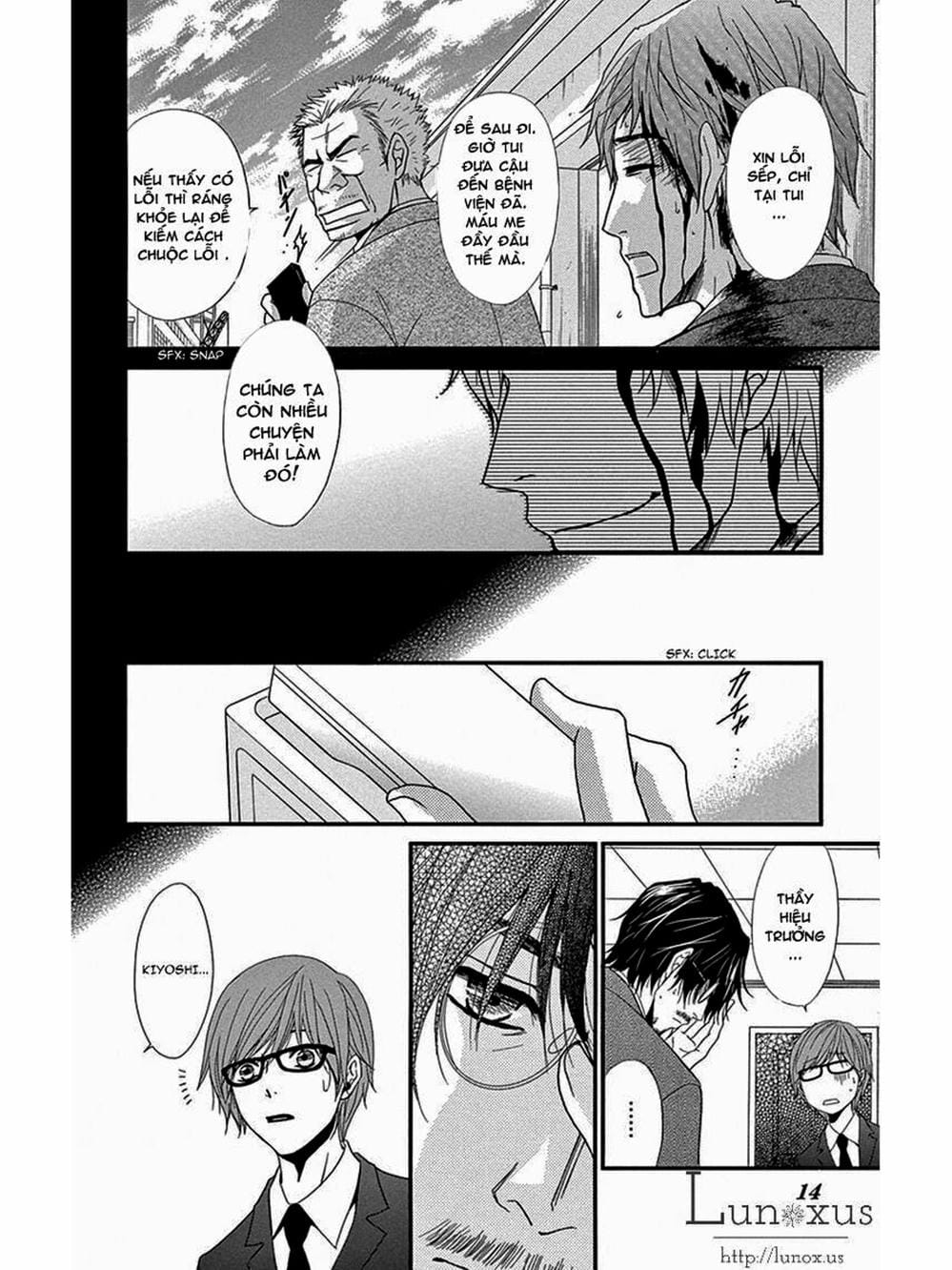 Truyện Tranh Điện Kích Daisy - Dengeki Daisy trang 6