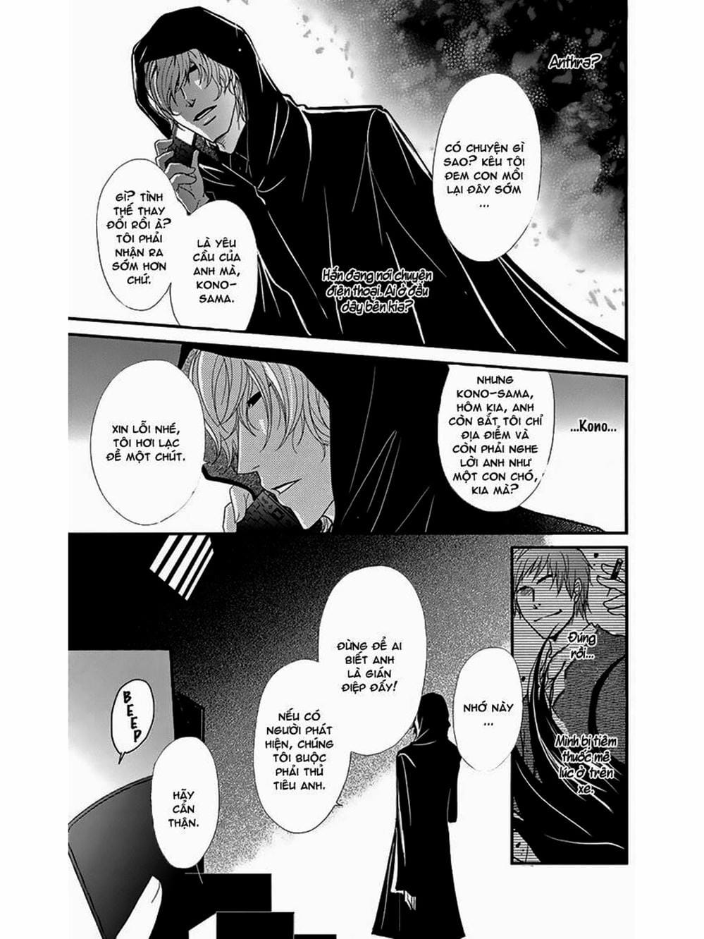 Truyện Tranh Điện Kích Daisy - Dengeki Daisy trang 6