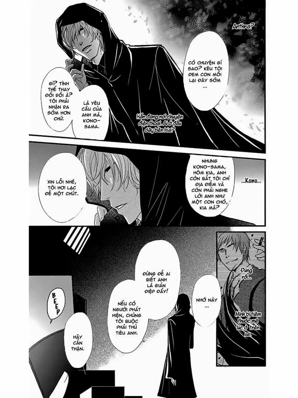 Truyện Tranh Điện Kích Daisy - Dengeki Daisy trang 6