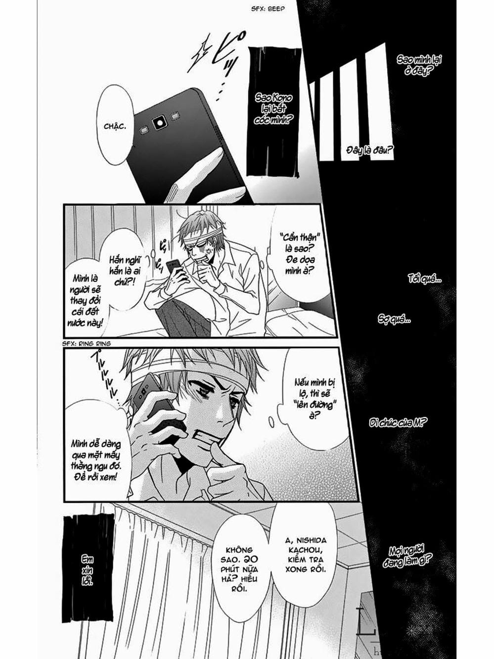 Truyện Tranh Điện Kích Daisy - Dengeki Daisy trang 6