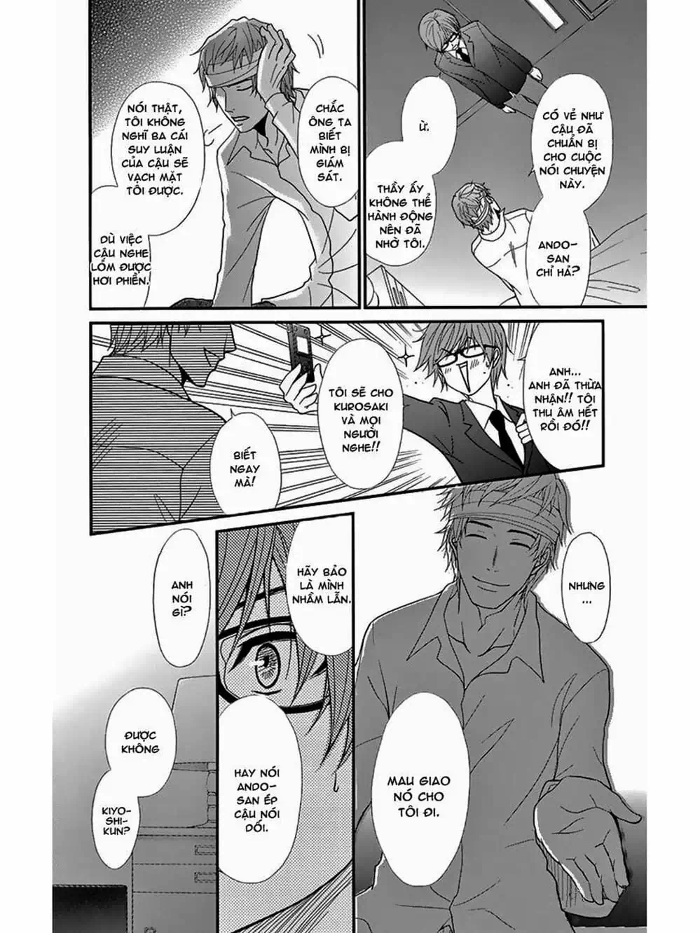 Truyện Tranh Điện Kích Daisy - Dengeki Daisy trang 6