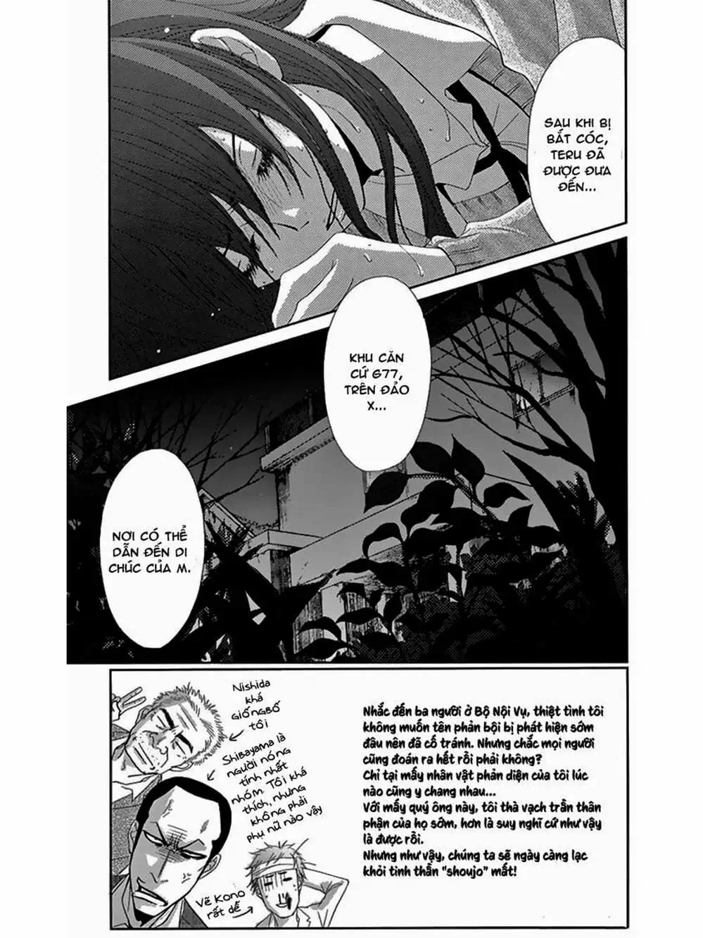 Truyện Tranh Điện Kích Daisy - Dengeki Daisy trang 6