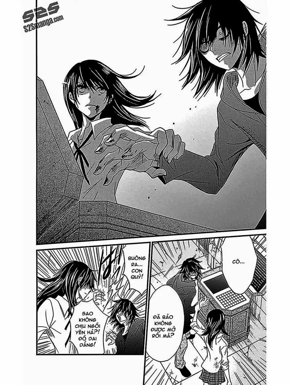 Truyện Tranh Điện Kích Daisy - Dengeki Daisy trang 6