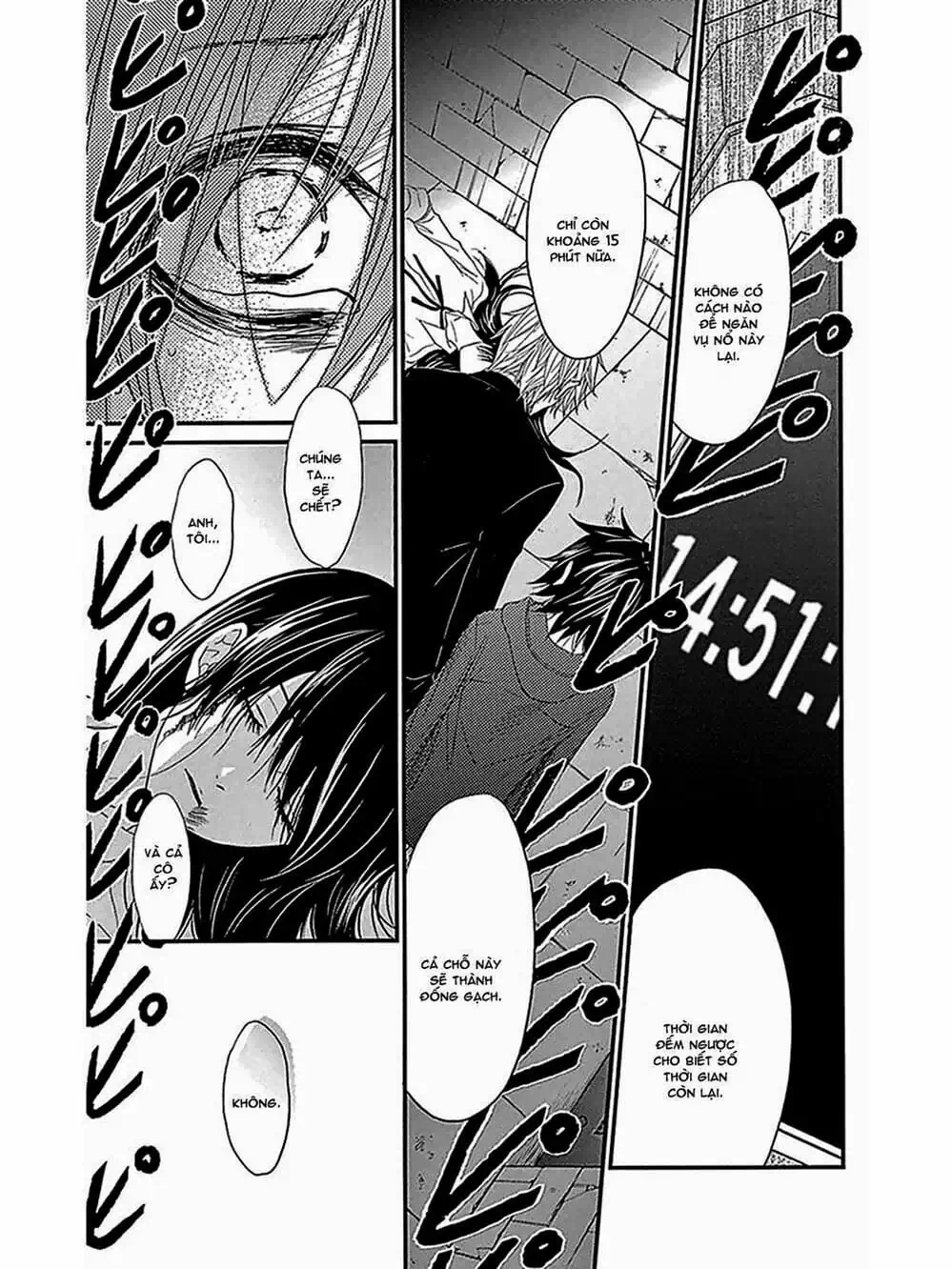 Truyện Tranh Điện Kích Daisy - Dengeki Daisy trang 6