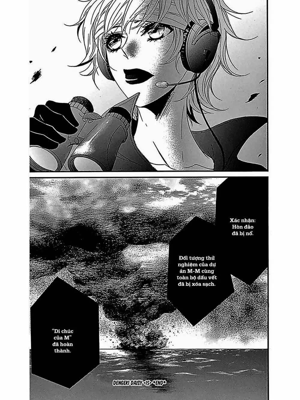 Truyện Tranh Điện Kích Daisy - Dengeki Daisy trang 6