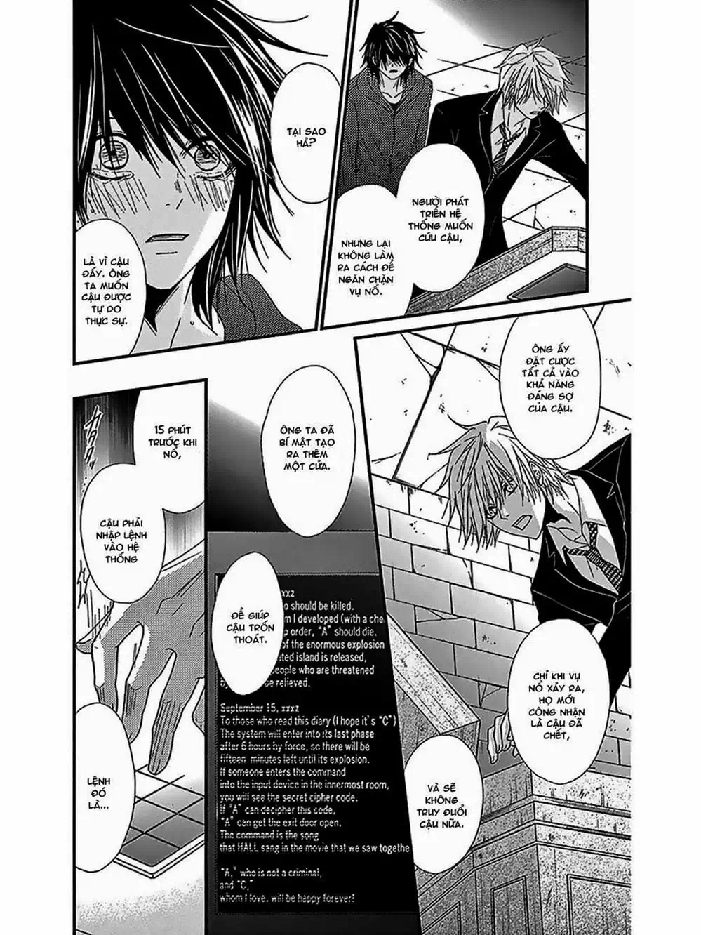 Truyện Tranh Điện Kích Daisy - Dengeki Daisy trang 6