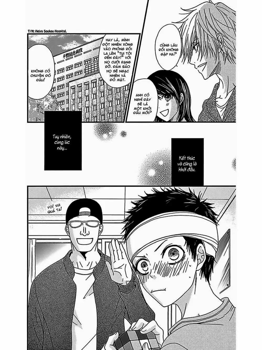 Truyện Tranh Điện Kích Daisy - Dengeki Daisy trang 6