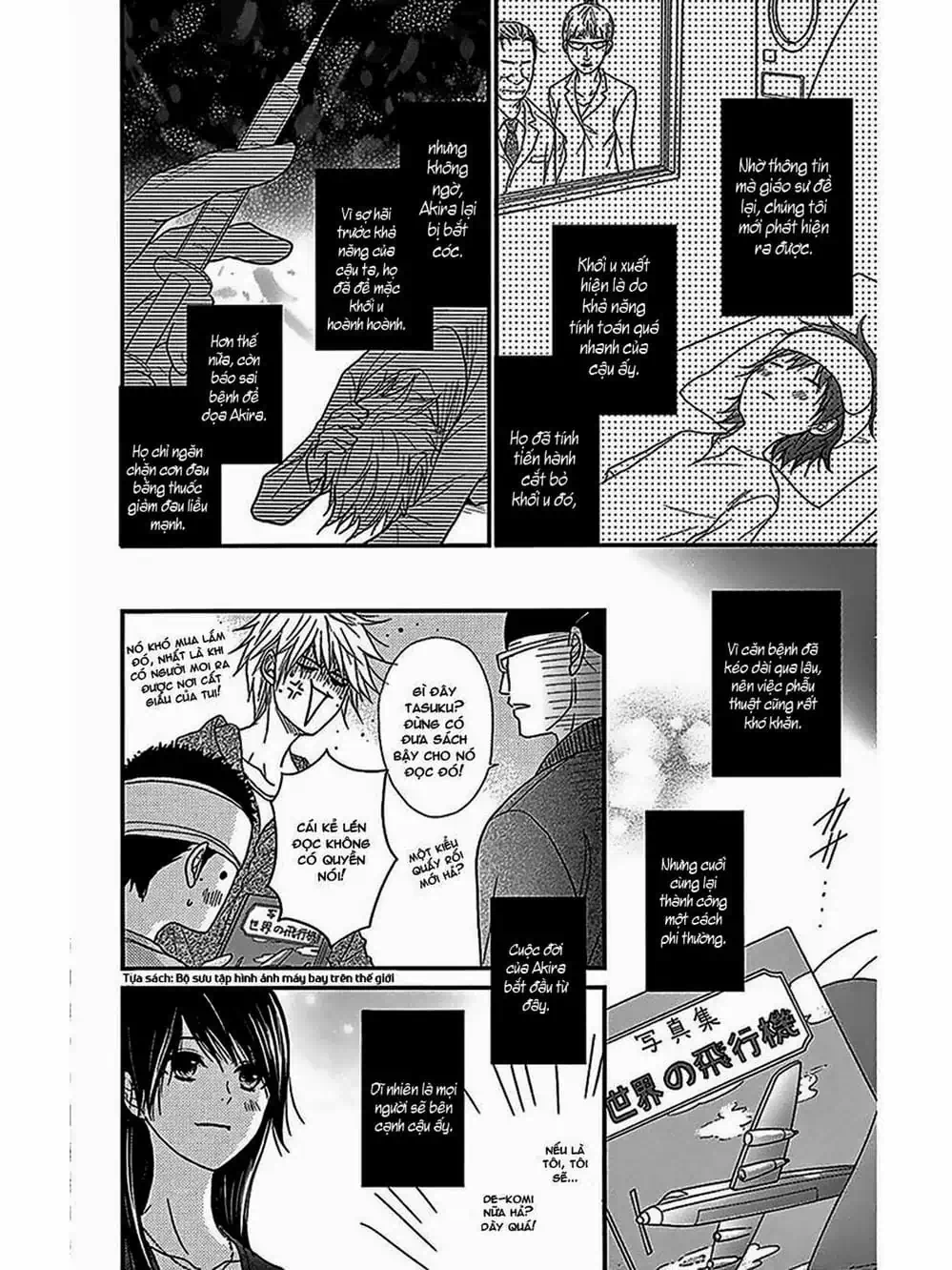 Truyện Tranh Điện Kích Daisy - Dengeki Daisy trang 6