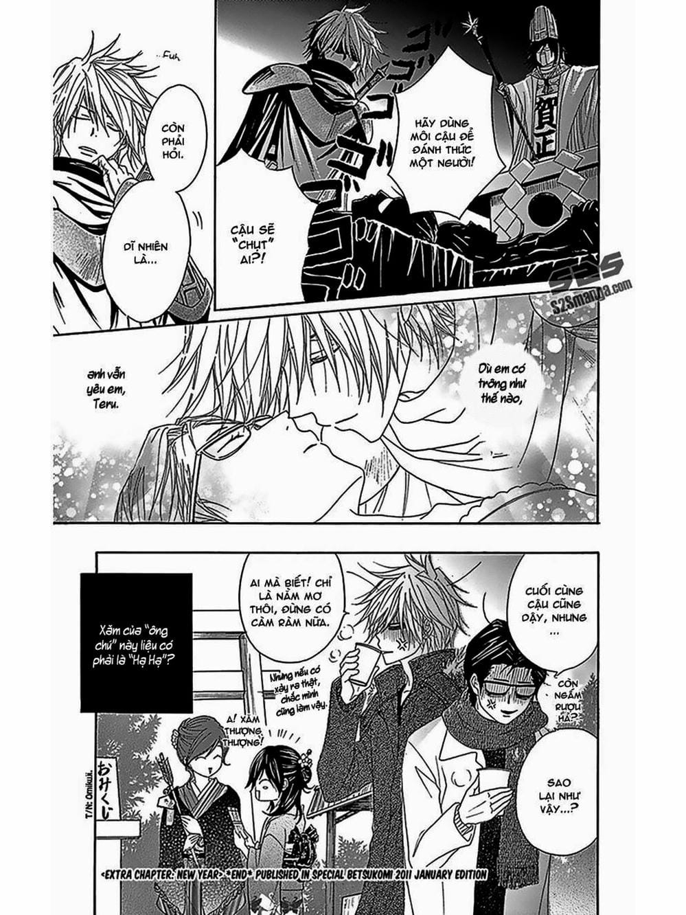 Truyện Tranh Điện Kích Daisy - Dengeki Daisy trang 6