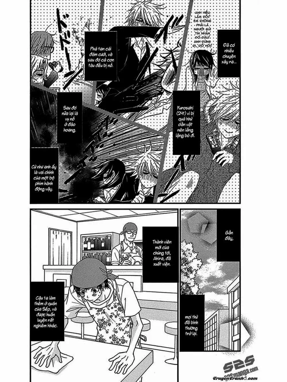 Truyện Tranh Điện Kích Daisy - Dengeki Daisy trang 6