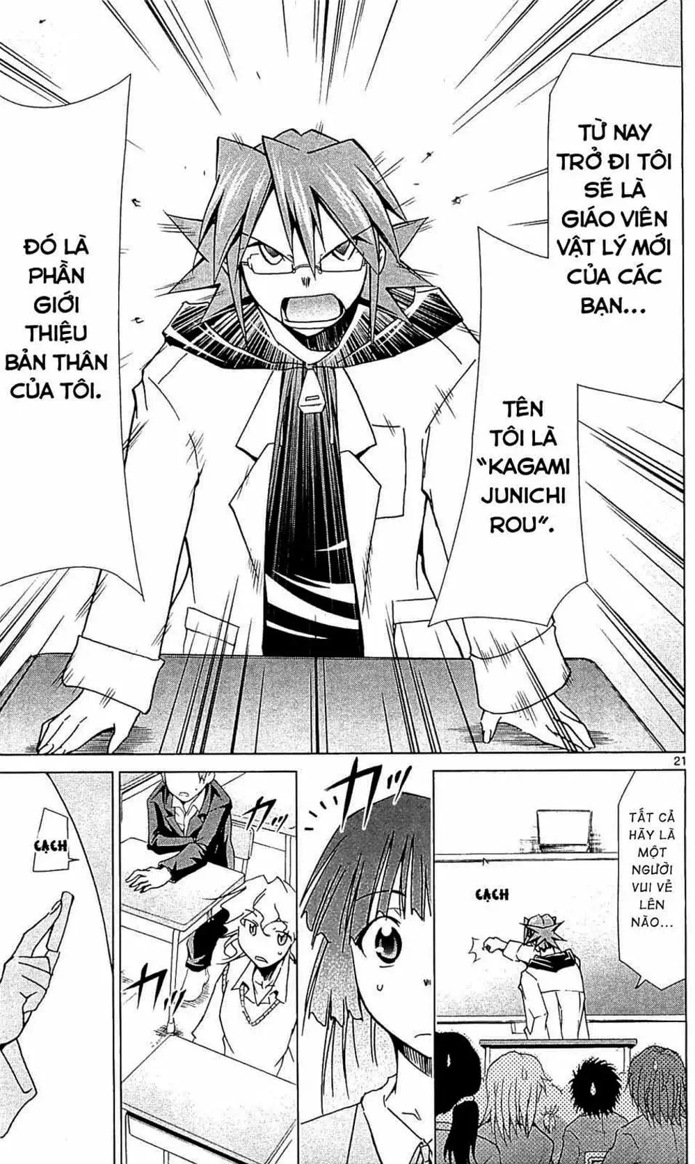 Truyện Tranh Thầy Giáo Lập Dị - Denpa Kyoushi trang 3