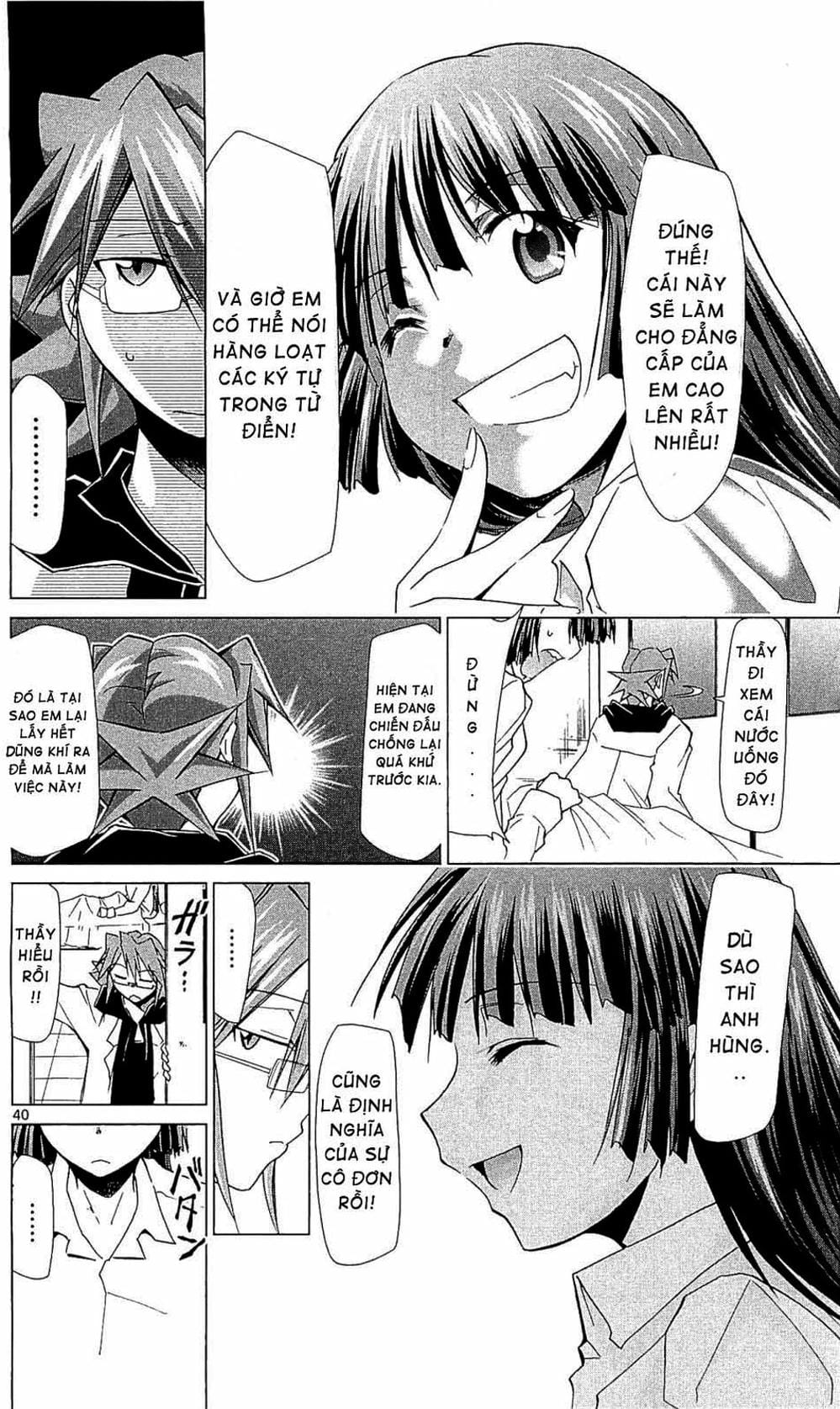 Truyện Tranh Thầy Giáo Lập Dị - Denpa Kyoushi trang 3