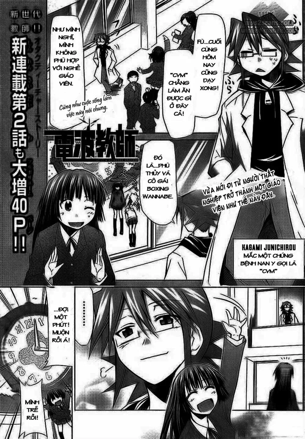 Truyện Tranh Thầy Giáo Lập Dị - Denpa Kyoushi trang 3