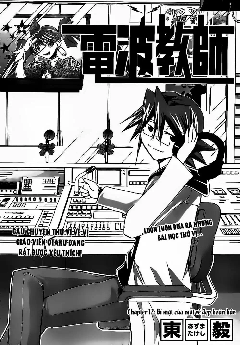 Truyện Tranh Thầy Giáo Lập Dị - Denpa Kyoushi trang 3