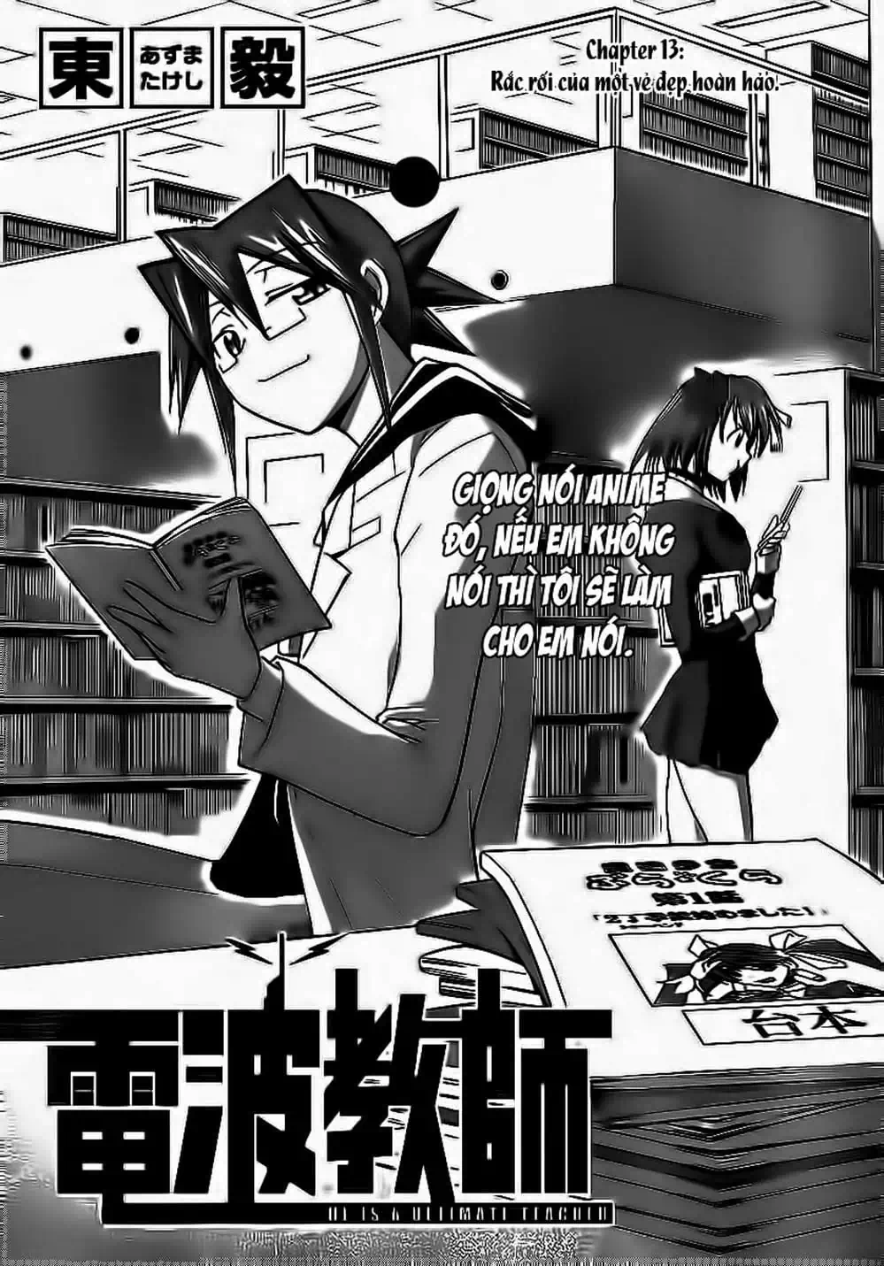 Truyện Tranh Thầy Giáo Lập Dị - Denpa Kyoushi trang 3