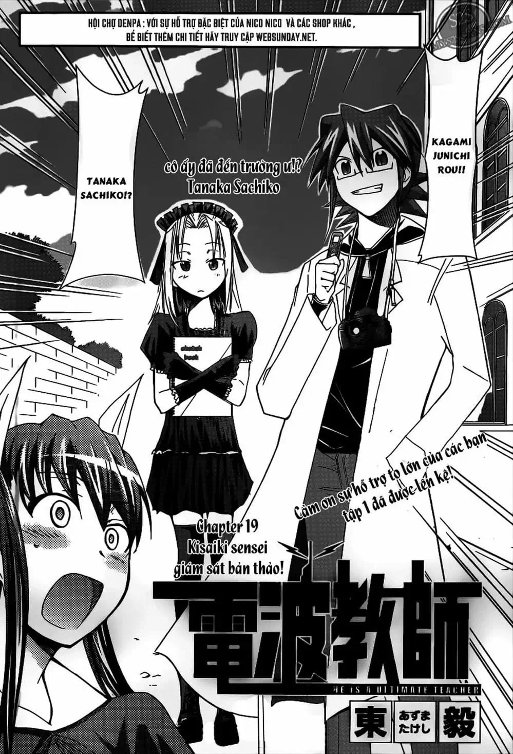 Truyện Tranh Thầy Giáo Lập Dị - Denpa Kyoushi trang 3