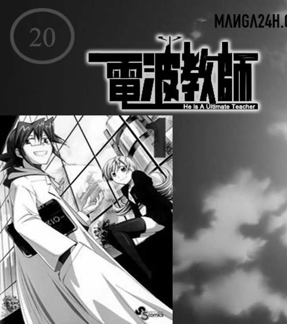 Truyện Tranh Thầy Giáo Lập Dị - Denpa Kyoushi trang 3