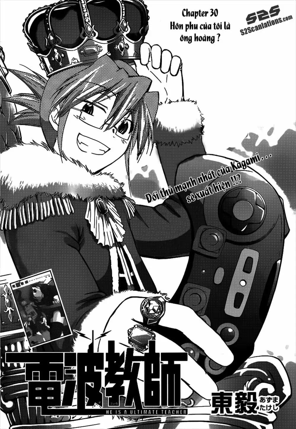 Truyện Tranh Thầy Giáo Lập Dị - Denpa Kyoushi trang 3