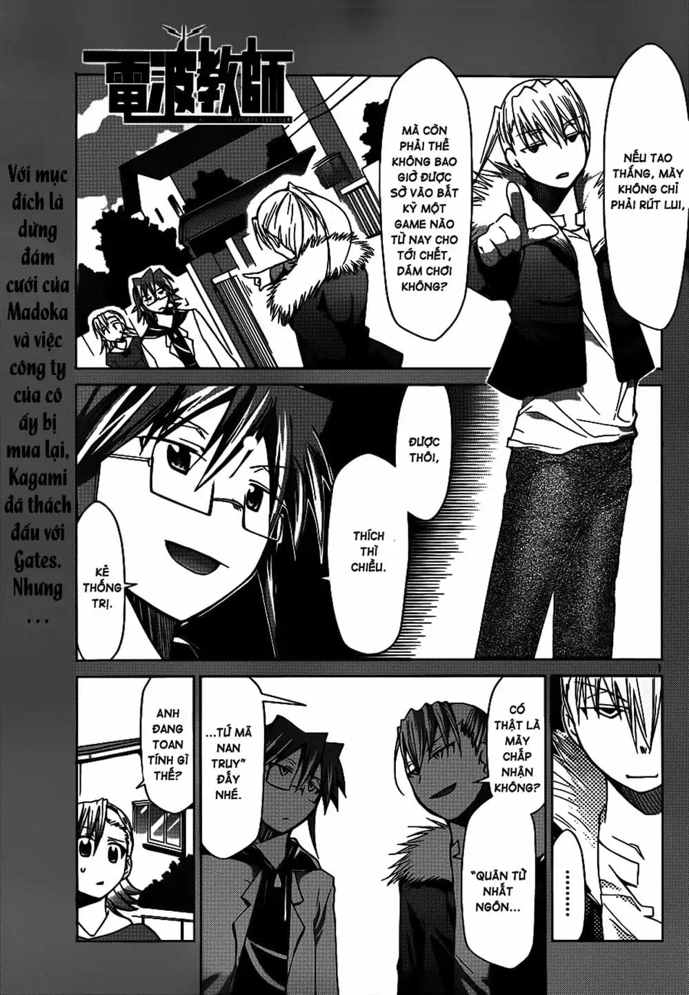 Truyện Tranh Thầy Giáo Lập Dị - Denpa Kyoushi trang 3