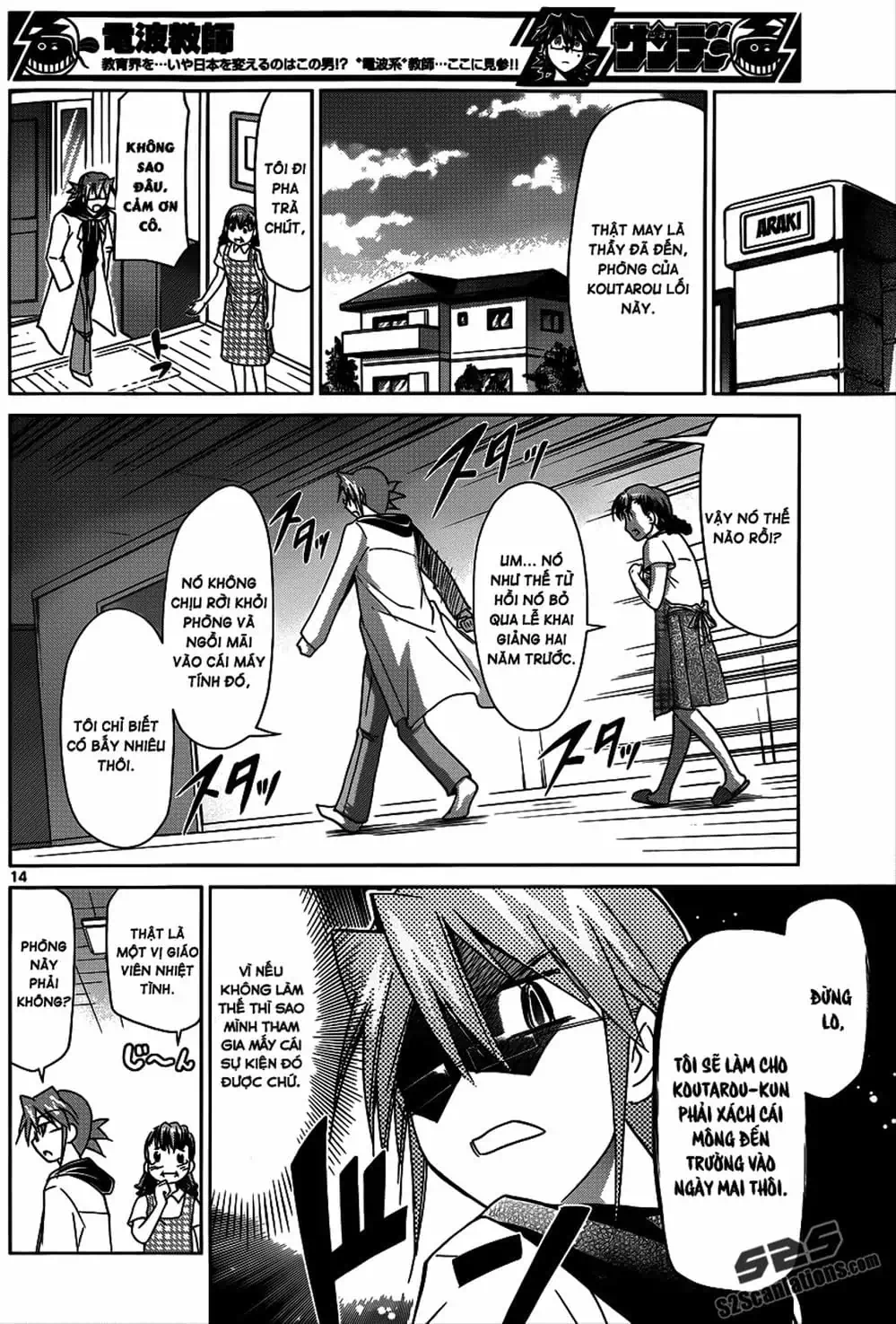 Truyện Tranh Thầy Giáo Lập Dị - Denpa Kyoushi trang 3