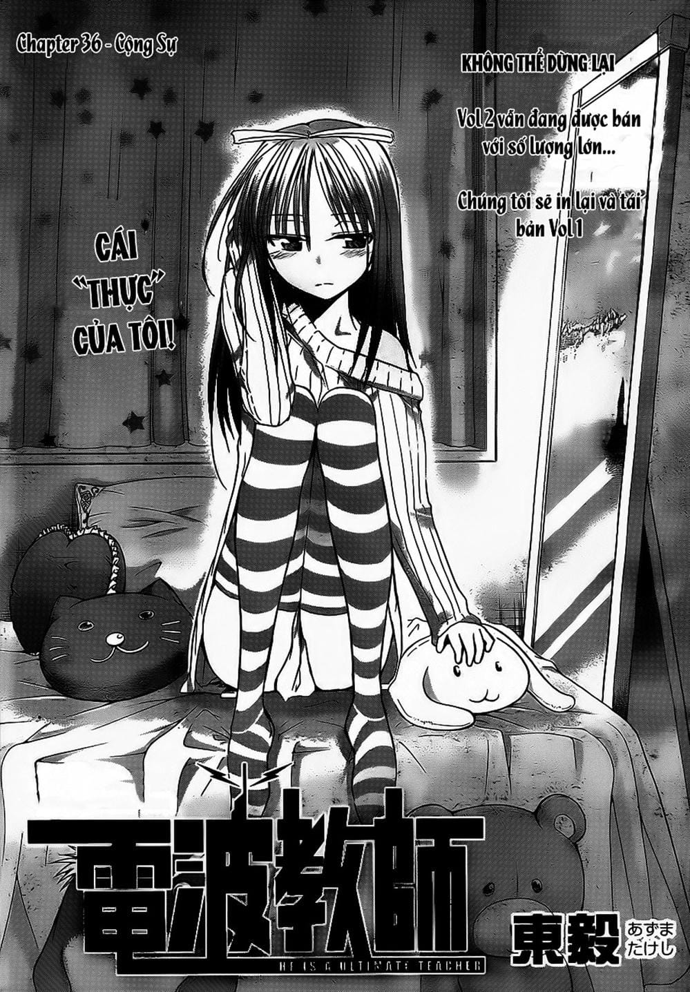 Truyện Tranh Thầy Giáo Lập Dị - Denpa Kyoushi trang 3
