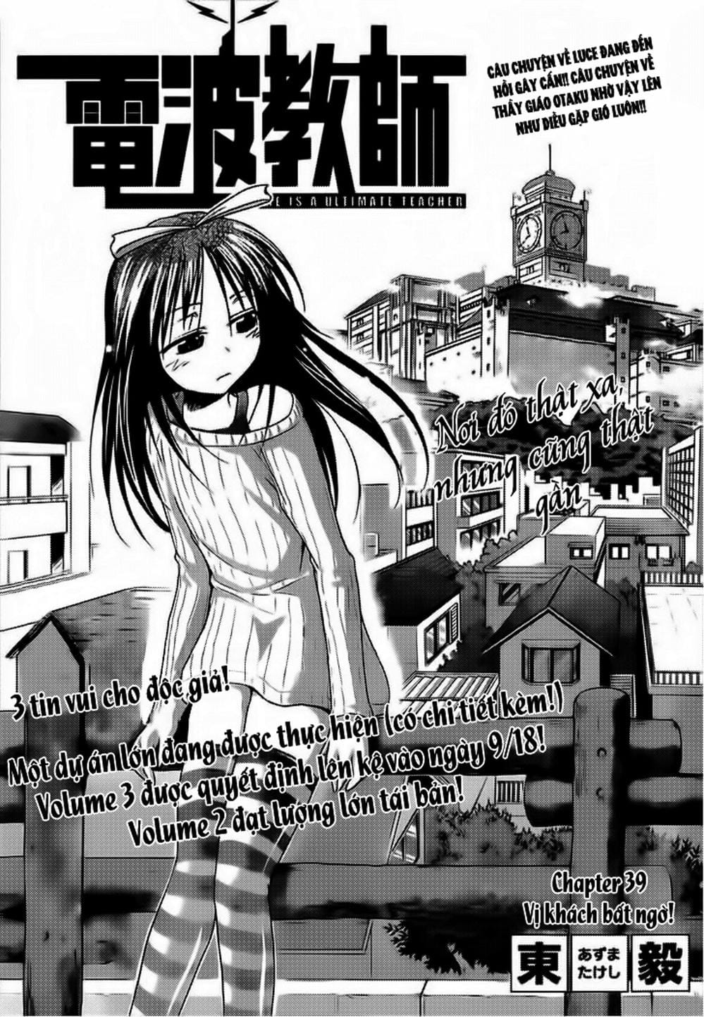Truyện Tranh Thầy Giáo Lập Dị - Denpa Kyoushi trang 3