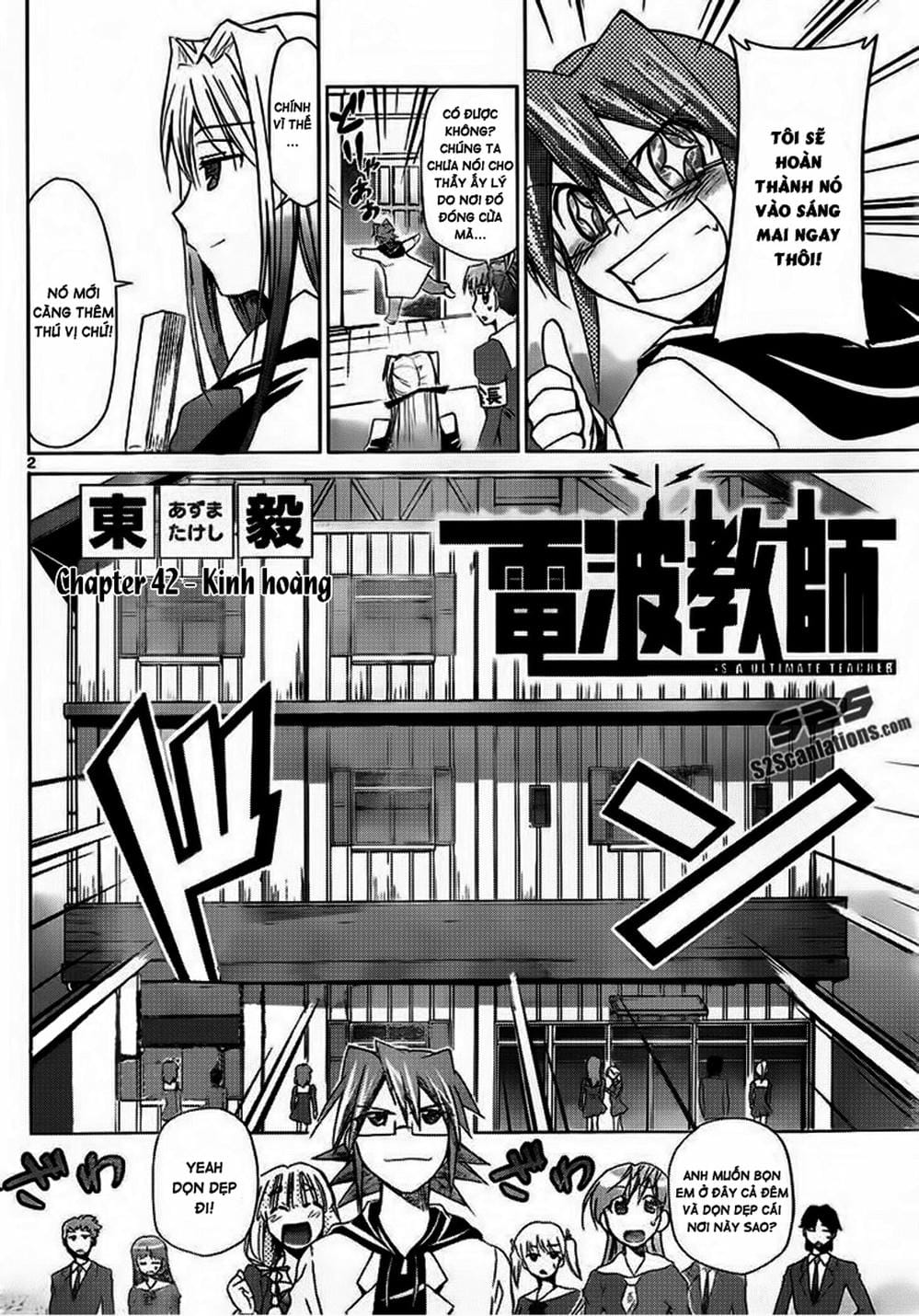 Truyện Tranh Thầy Giáo Lập Dị - Denpa Kyoushi trang 3