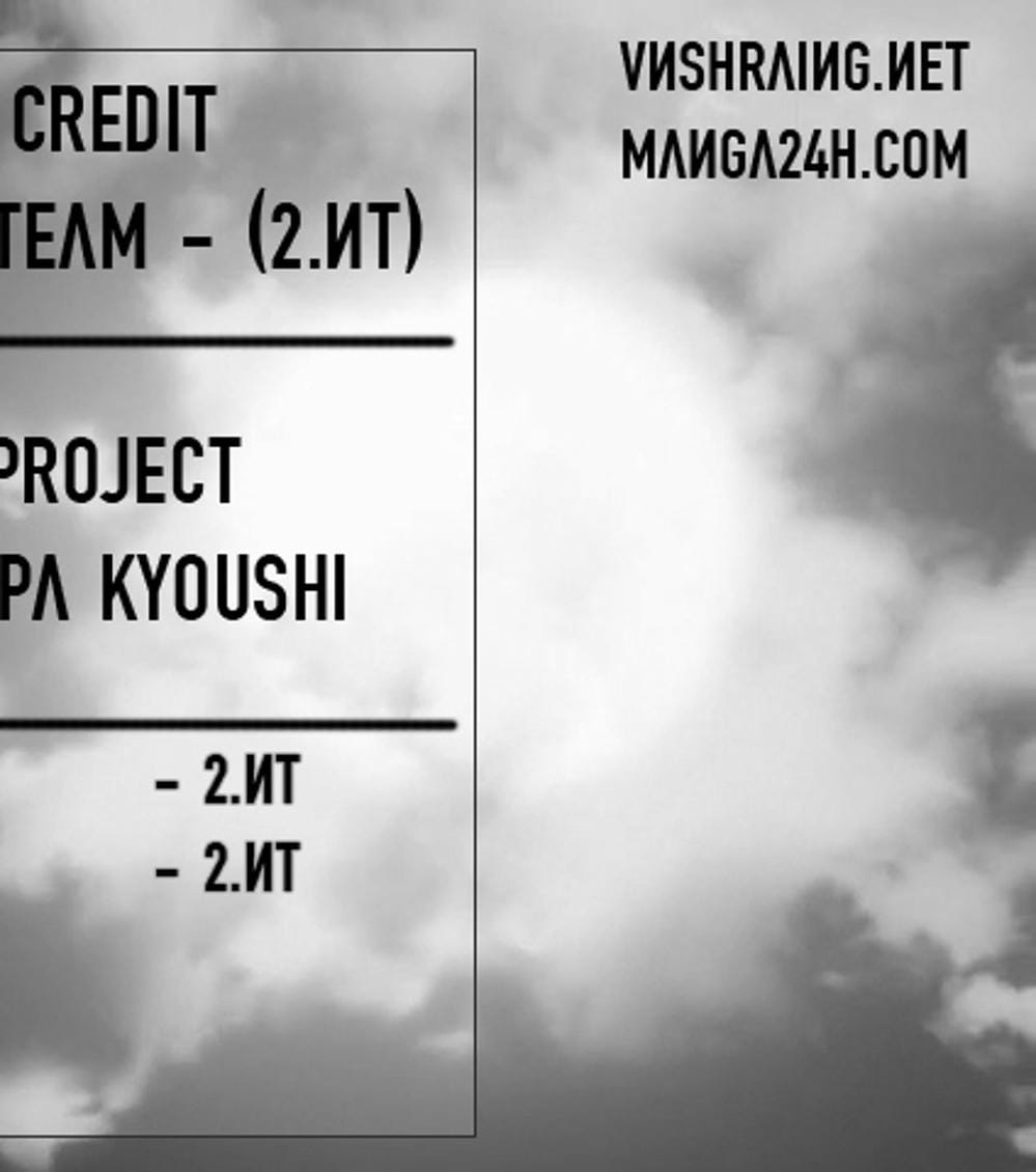 Truyện Tranh Thầy Giáo Lập Dị - Denpa Kyoushi trang 3