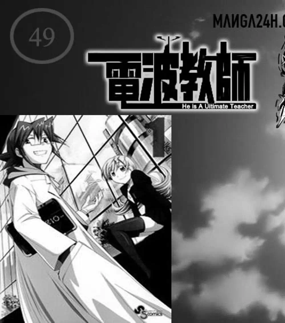 Truyện Tranh Thầy Giáo Lập Dị - Denpa Kyoushi trang 3