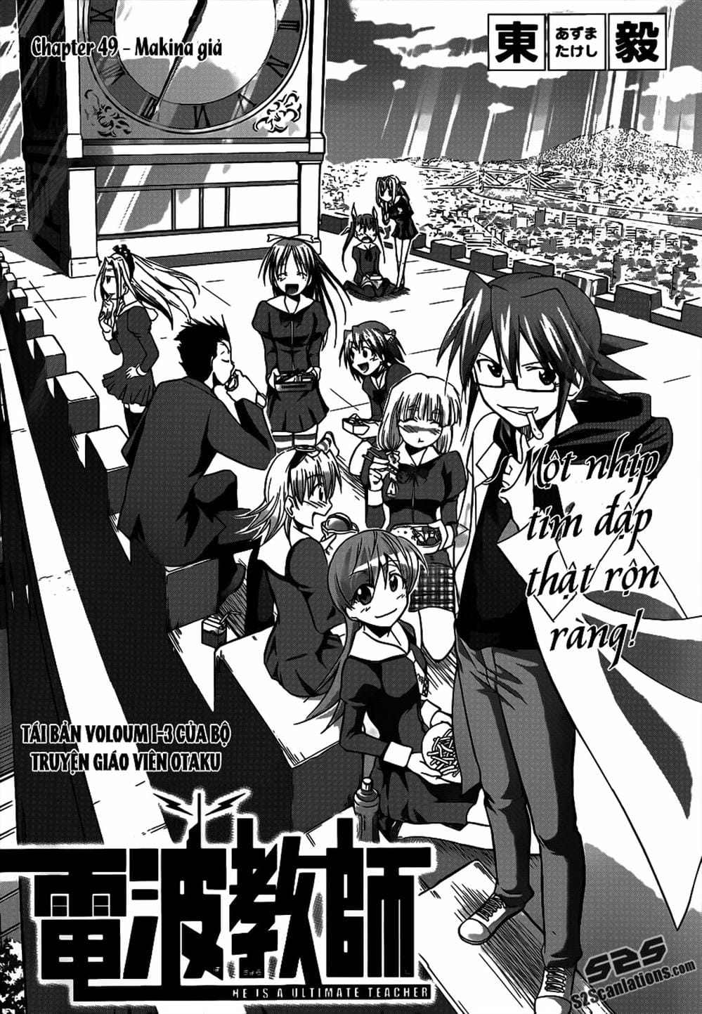 Truyện Tranh Thầy Giáo Lập Dị - Denpa Kyoushi trang 3