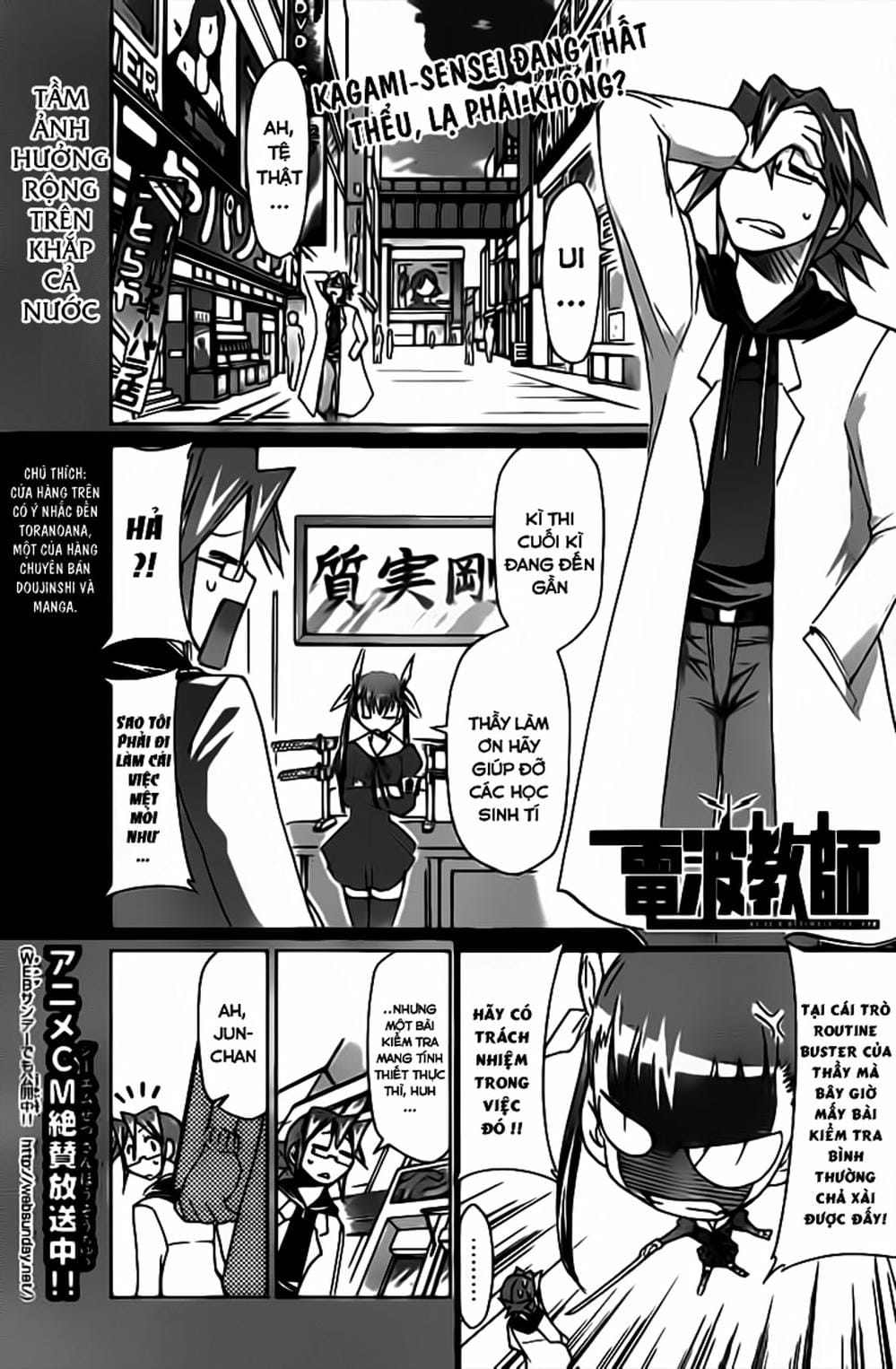 Truyện Tranh Thầy Giáo Lập Dị - Denpa Kyoushi trang 3