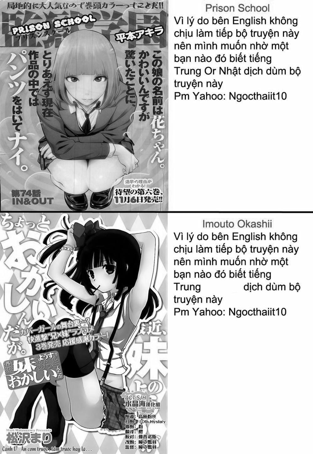 Truyện Tranh Thầy Giáo Lập Dị - Denpa Kyoushi trang 3