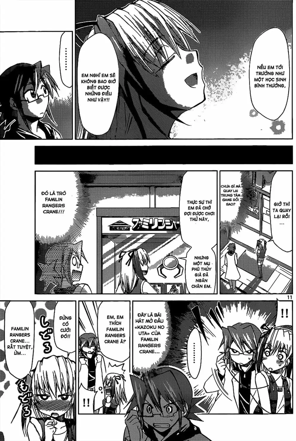 Truyện Tranh Thầy Giáo Lập Dị - Denpa Kyoushi trang 3