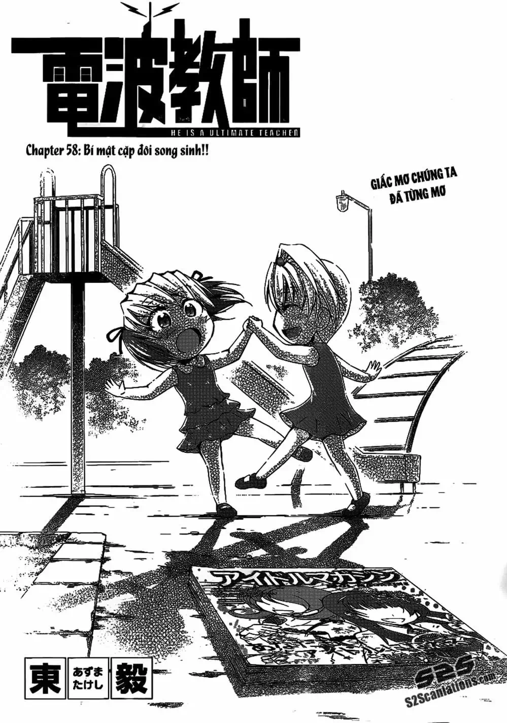 Truyện Tranh Thầy Giáo Lập Dị - Denpa Kyoushi trang 3