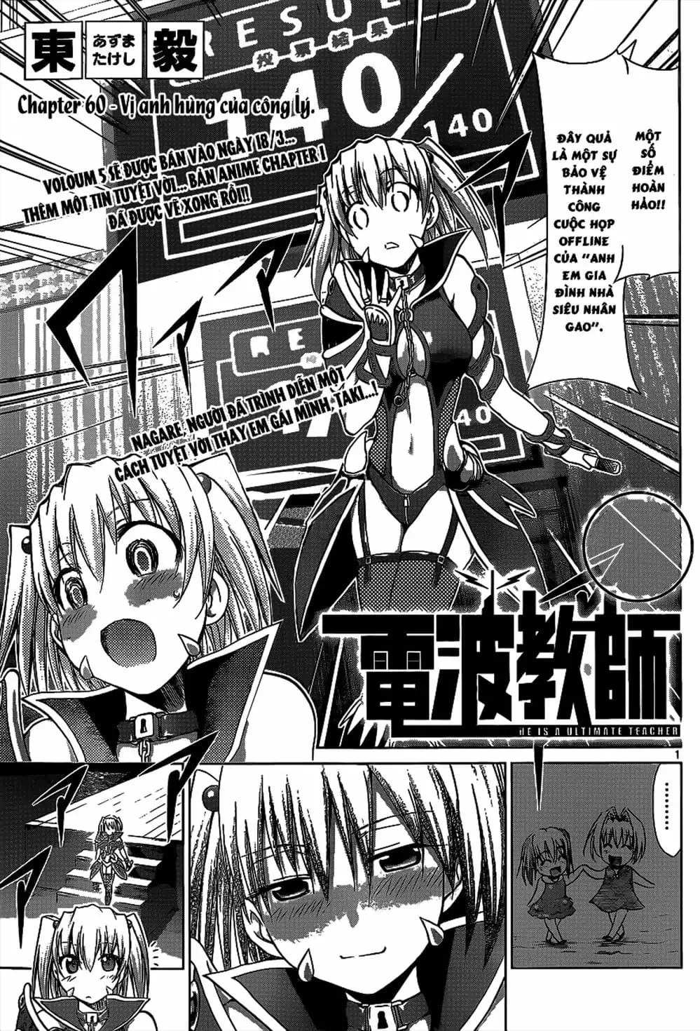 Truyện Tranh Thầy Giáo Lập Dị - Denpa Kyoushi trang 3