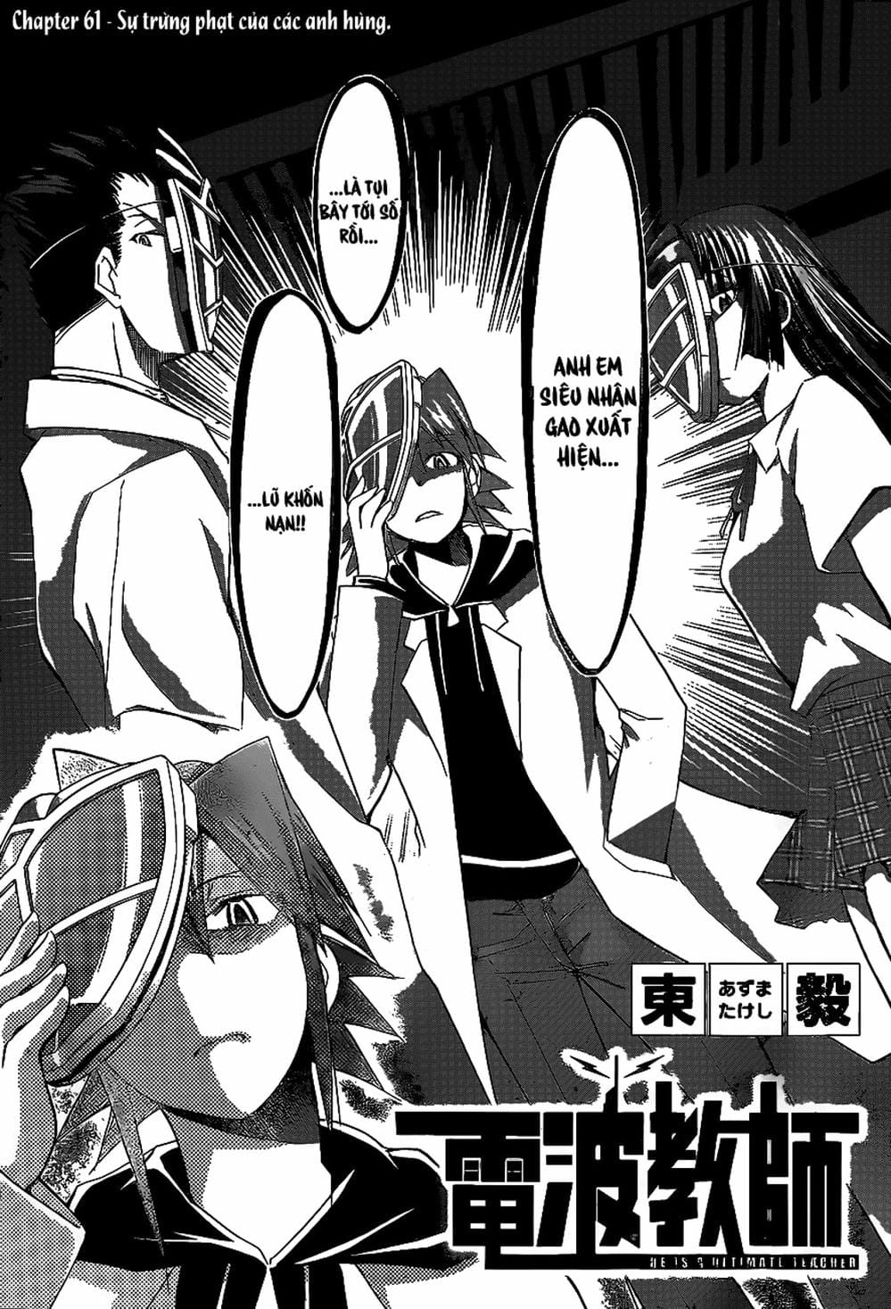 Truyện Tranh Thầy Giáo Lập Dị - Denpa Kyoushi trang 3