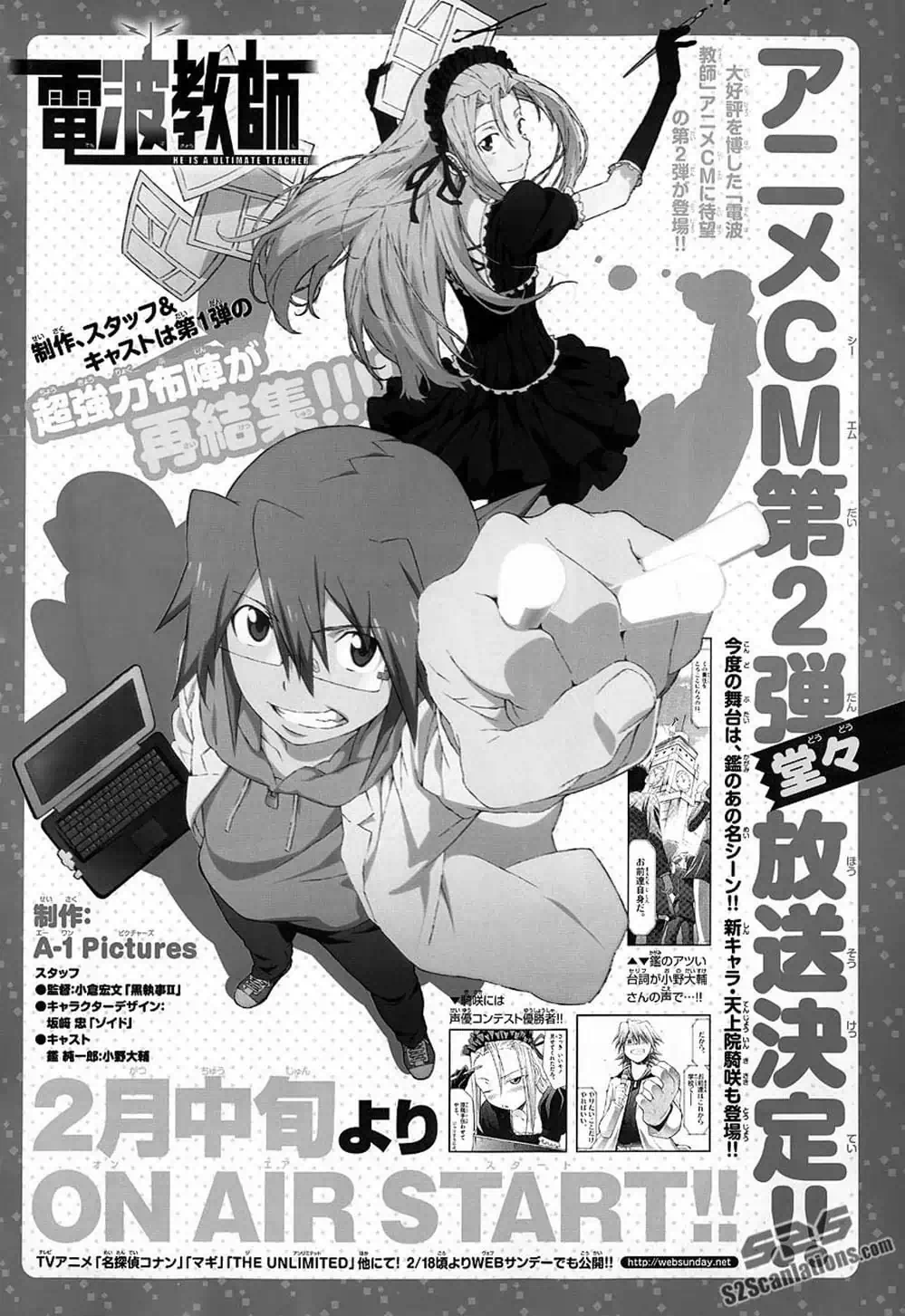 Truyện Tranh Thầy Giáo Lập Dị - Denpa Kyoushi trang 3