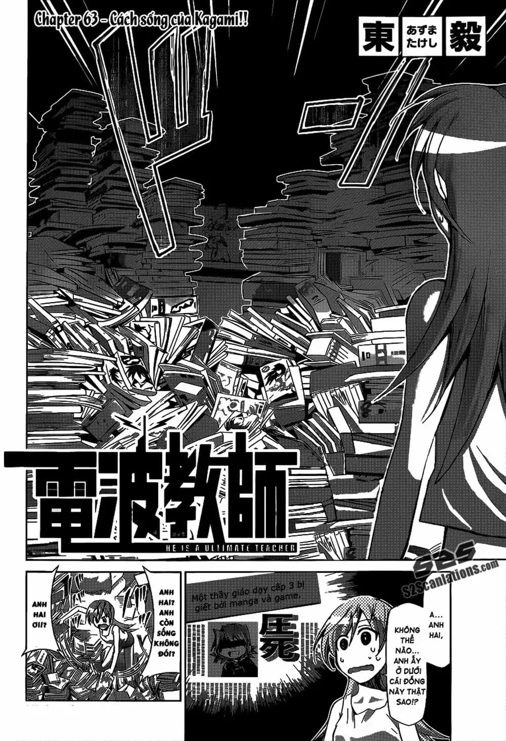 Truyện Tranh Thầy Giáo Lập Dị - Denpa Kyoushi trang 3
