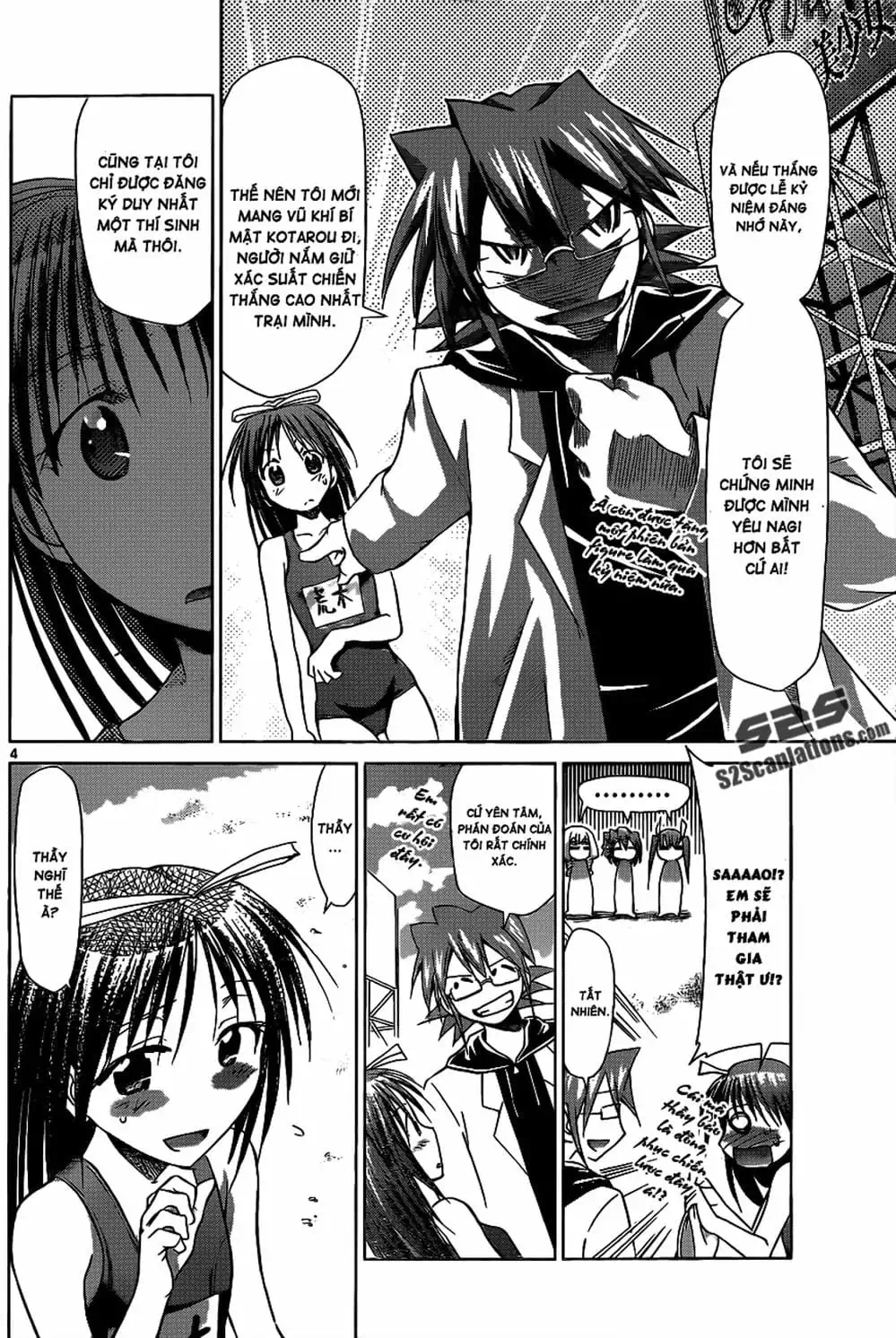 Truyện Tranh Thầy Giáo Lập Dị - Denpa Kyoushi trang 3