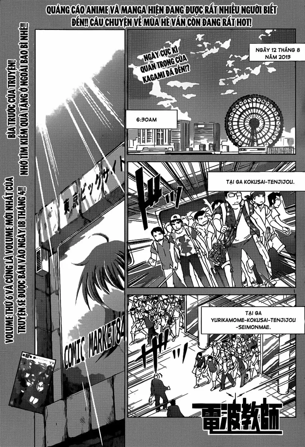 Truyện Tranh Thầy Giáo Lập Dị - Denpa Kyoushi trang 3