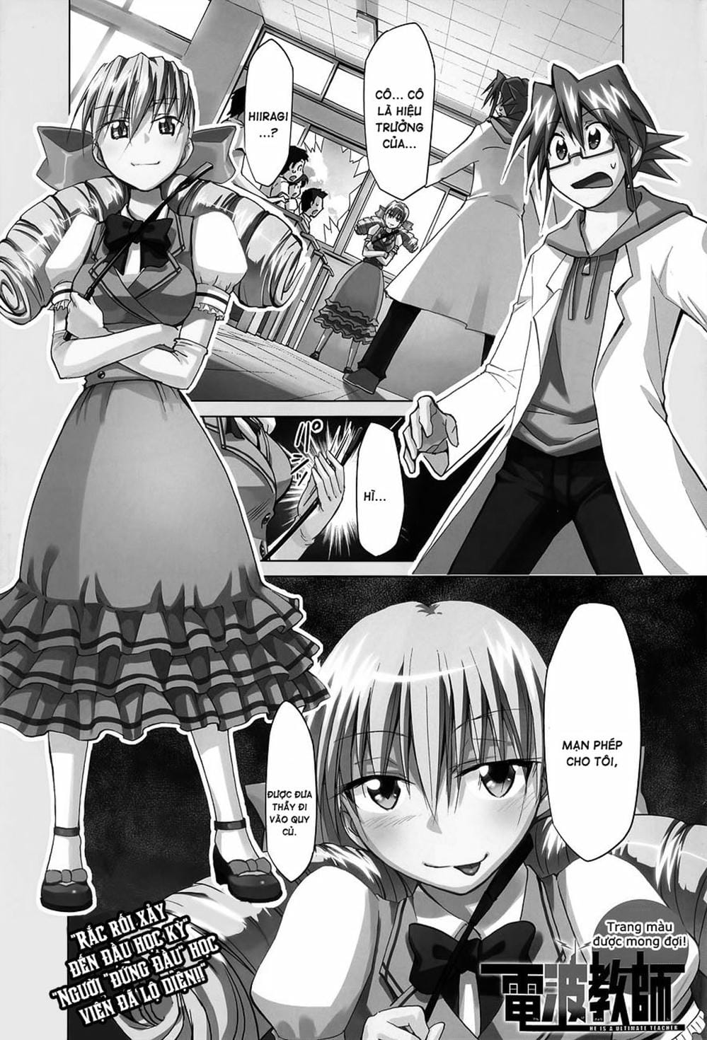 Truyện Tranh Thầy Giáo Lập Dị - Denpa Kyoushi trang 3