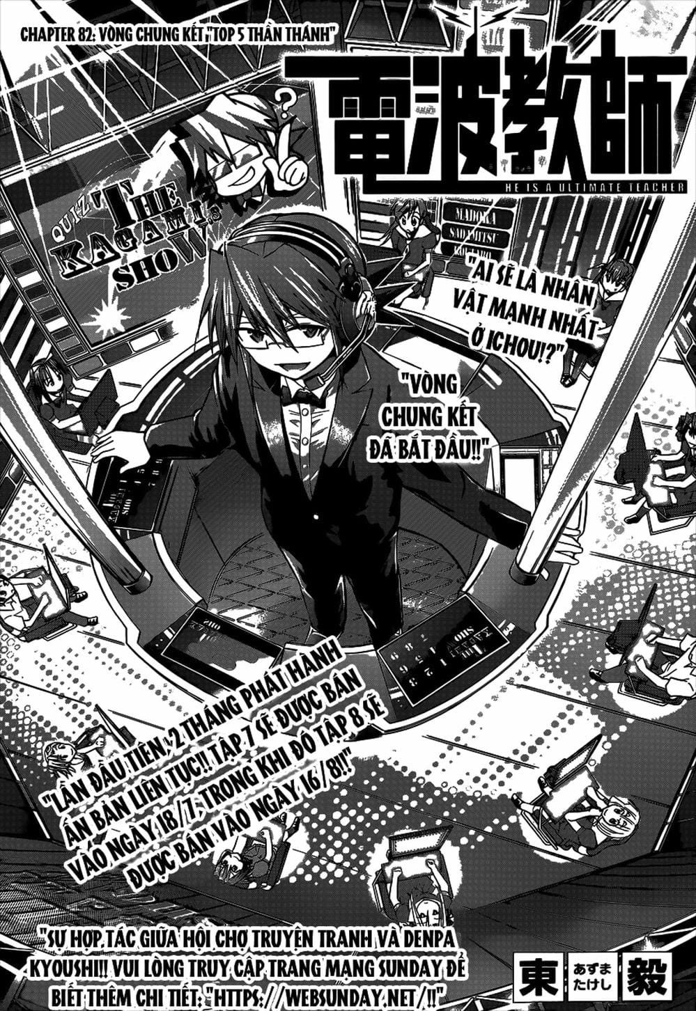 Truyện Tranh Thầy Giáo Lập Dị - Denpa Kyoushi trang 3