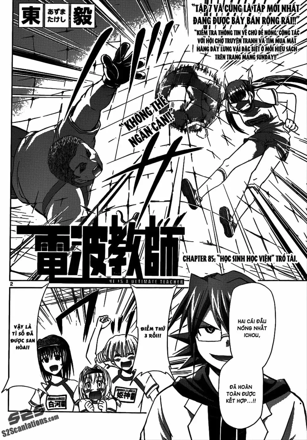 Truyện Tranh Thầy Giáo Lập Dị - Denpa Kyoushi trang 3